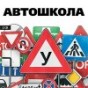 В России хотят предложить автошколам принимать экзамены на права