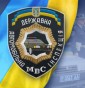 Обращение Управления ГАИ Донецкой области к участникам дорожного движения