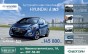 Новое поколение Hyundai i30 уже в сети «Богдан-Авто Холдинг»