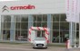 Открытие нового автосалона Citroen в Мариуполе