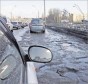 Киевские дороги будут поливать уксусом