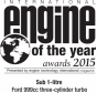 Двигатель  Ecoboost  получил победу на конкурсе «Mеждународный двигатель 2015 года»