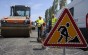 На реконструкцию дорог будет направлено 8,14 млрд гривен