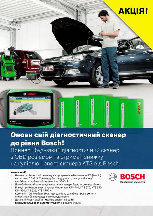   Bosch        
