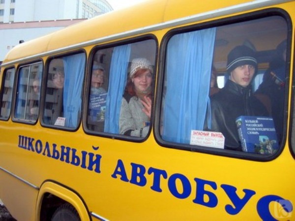 skolnis avtobus